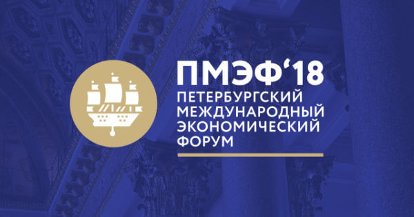 Г.А. Зюганов: Толчок на форуме дан, но мы обязаны выйти на темпы развития выше мировых