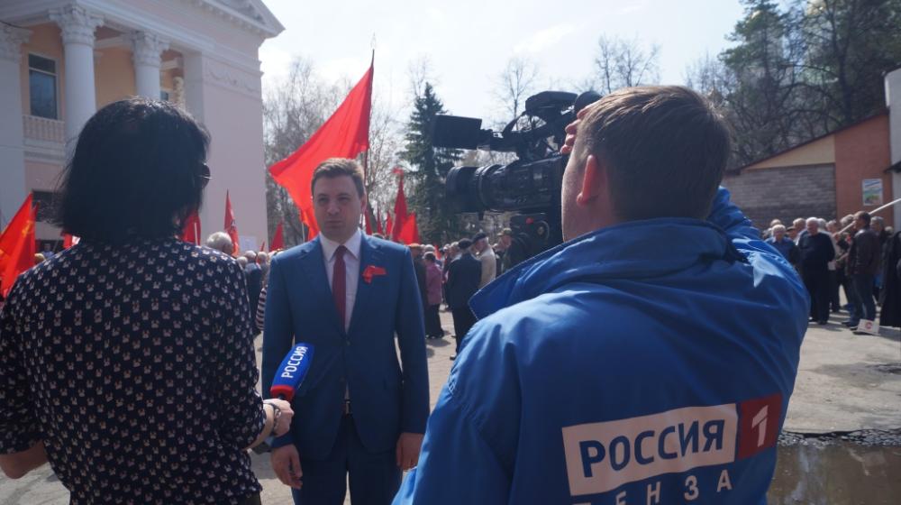 Пензенские коммунисты отметили Первомай