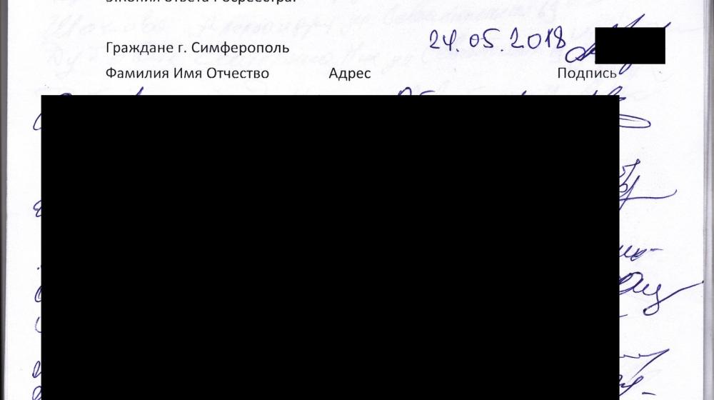 Республика Крым. Лидер симферопольских коммунистов выступил в защиту права горожан на раздел земли