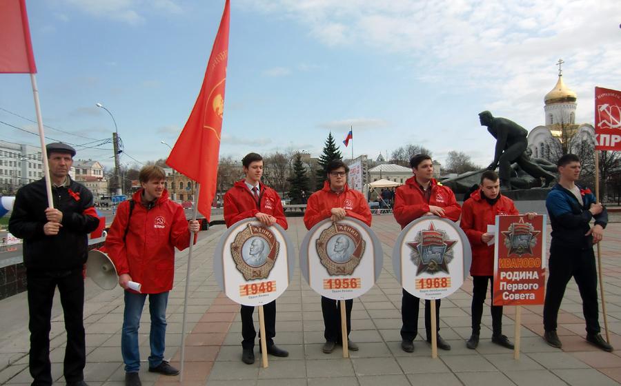 Ивановские коммунисты и сторонники КПРФ провели праздничные акции 1 Мая