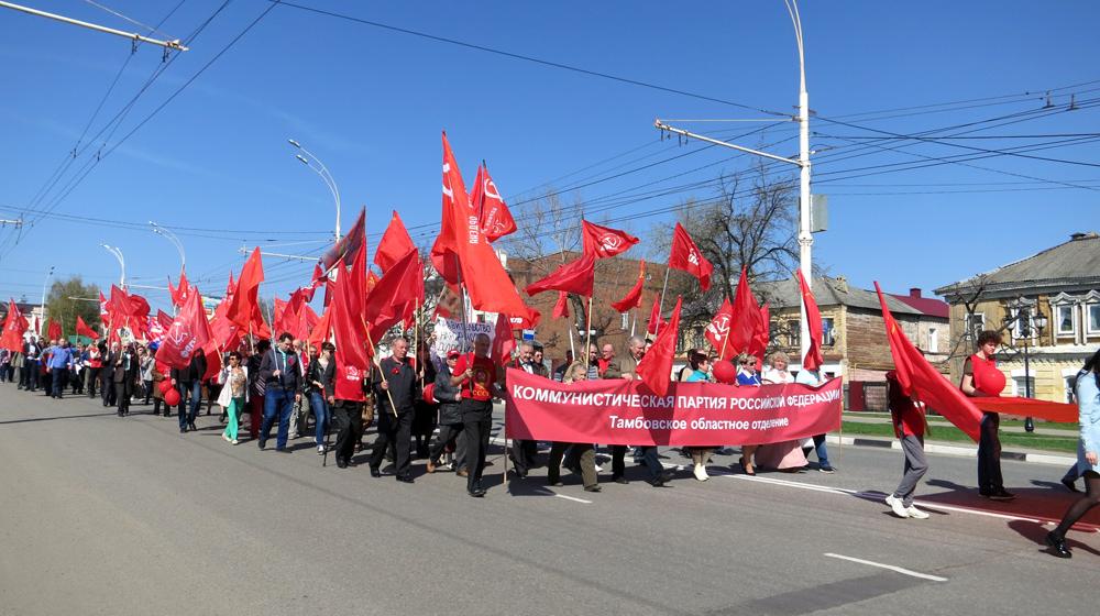 Тысячное "ура!" в день Первомая в Тамбове
