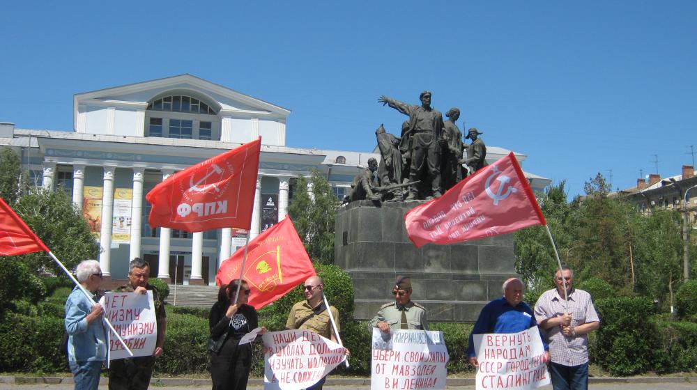 "В школы - Шолохова, а не Солженицына". Акция коммунистов Волгограда