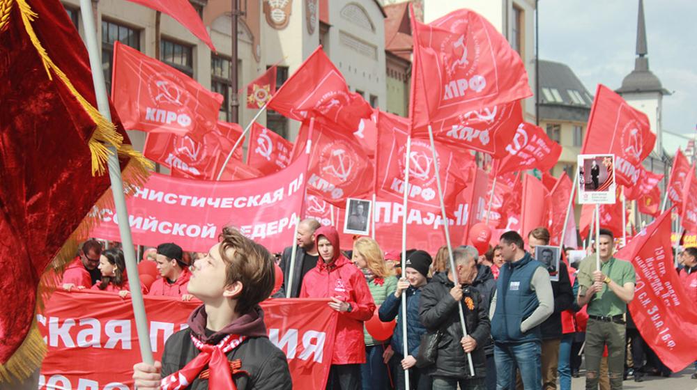 Колонна КПРФ в Тюмени прошла праздничным маршем по главной улице
