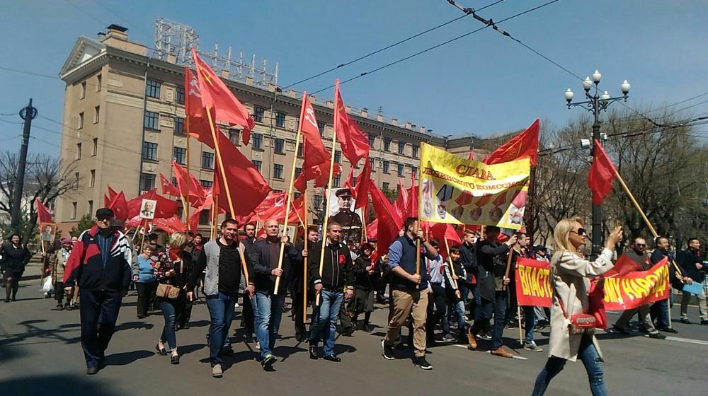 Красный Первомай в Хабаровсе