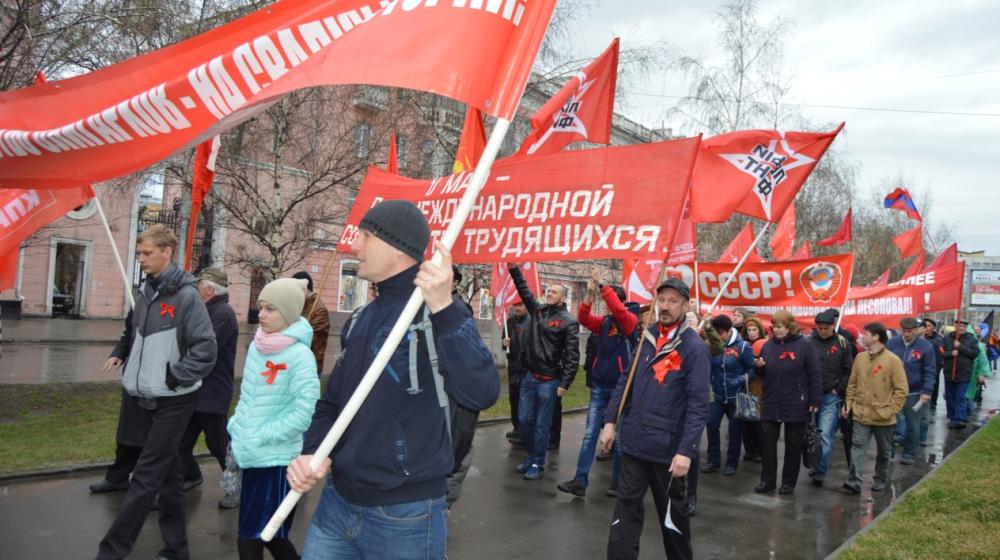 Алтайский край. Барнаульские коммунисты провели первомайские демонстрацию и митинг