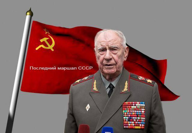 Генпрокуратура Литвы предложила приговорить маршала СССР Дмитрия Язова к пожизненному заключению