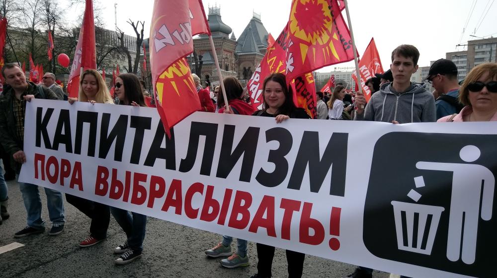 Карл Маркс на первомайском шествии КПРФ