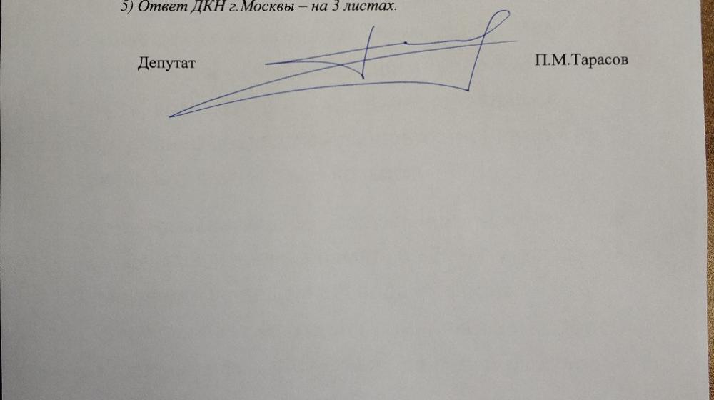 Москва. Мемориал погибшим в Лефортово придется спасать от застройщиков