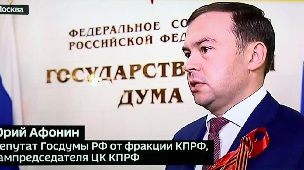 Юрий Афонин в эфире «России-24»: Мы не видим желания Медведева изменить социально-экономический курс, поэтому голосовали против его кандидатуры