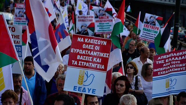 Компартия Греции: США и Израиль убивают. Солидарность с народом Палестины