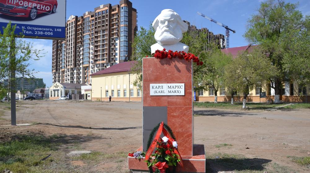 Астраханские коммунисты возложили венок и цветы к памятнику Карлу Марксу