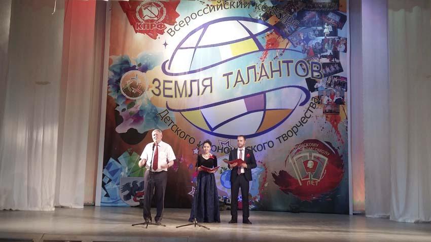 Республика Саха (Якутия). Большой концерт участников Всероссийского конкурса «Земля талантов»