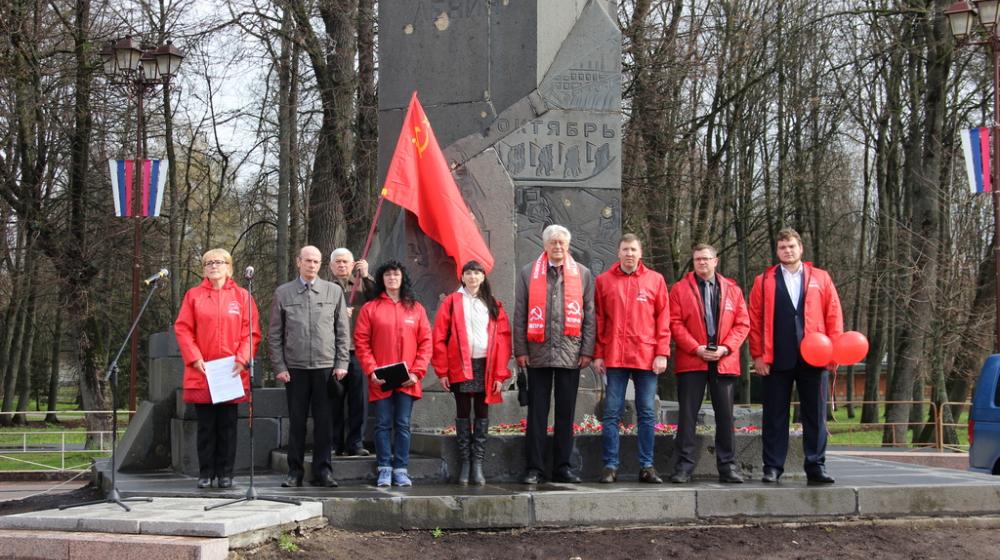 Новгородские коммунисты провели традиционный первомайский митинг в областном центре