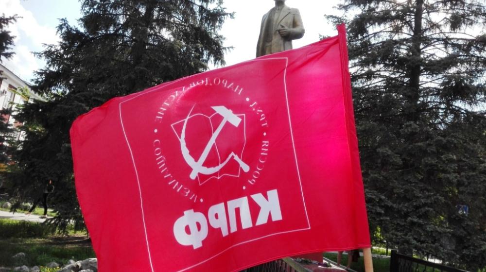 Саратов. Коммунисты провели митинг в поддержку трудящихся завода «РМК»