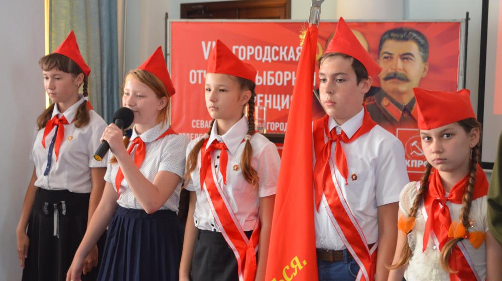 Состоялась VII отчётно-выборная Конференция Севастопольского городского отделения КПРФ