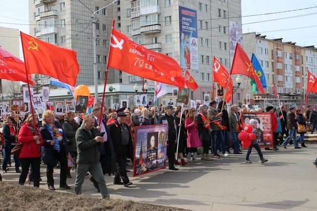 Магадан. Коммунисты приняли участие в акции Бессмертный полк