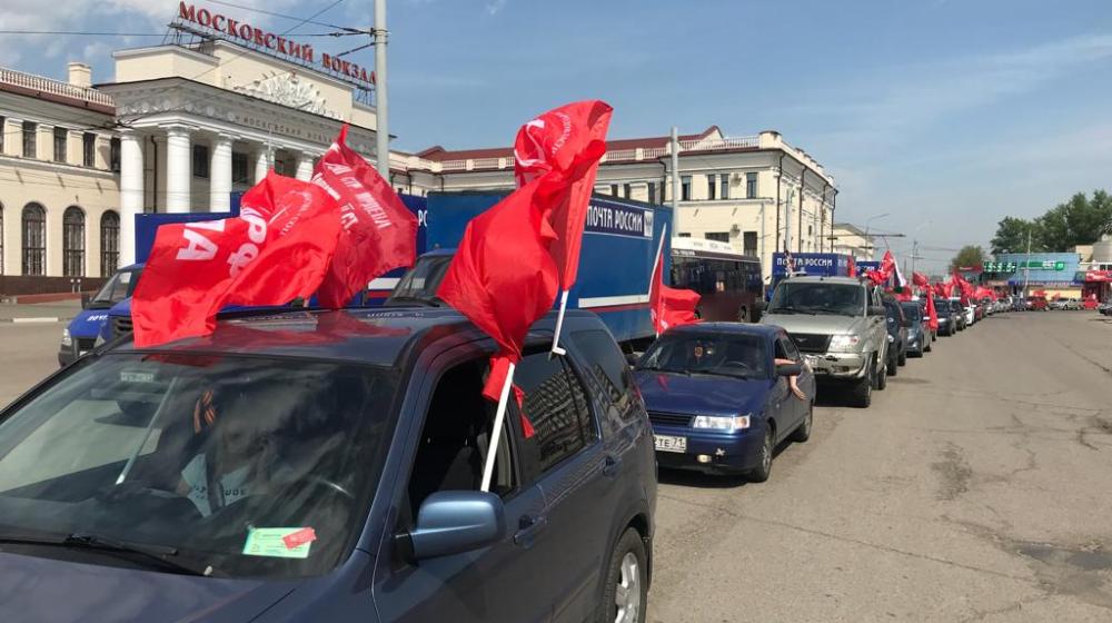 Тульский обком КПРФ провел автопробег в честь Дня Победы