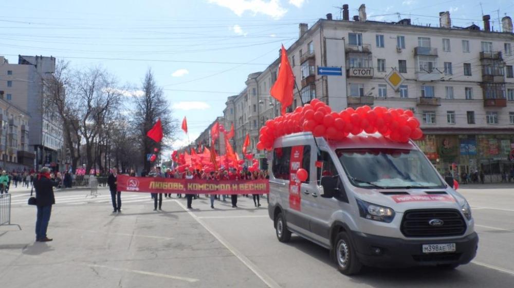 Красный Первомай в Перми