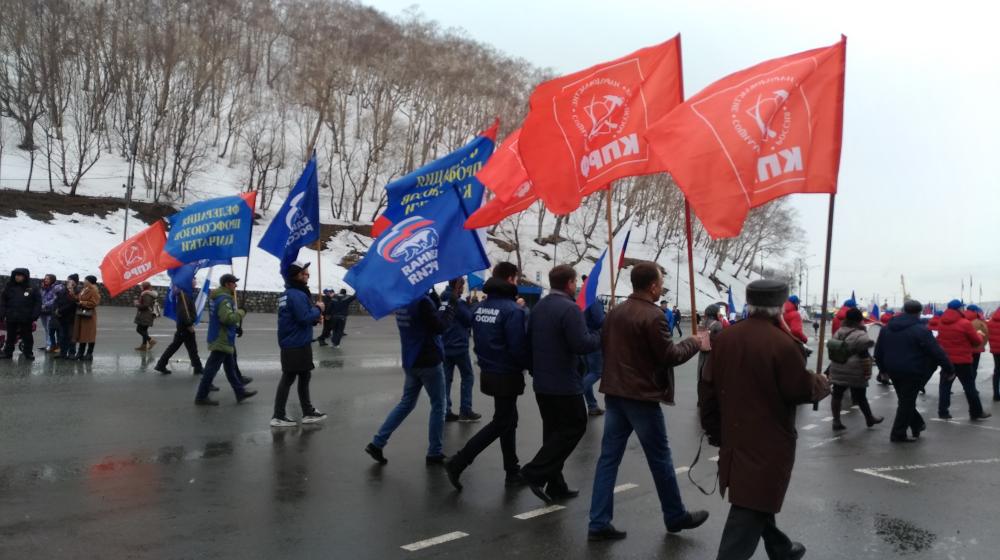 Первомай отметили на Камчатке