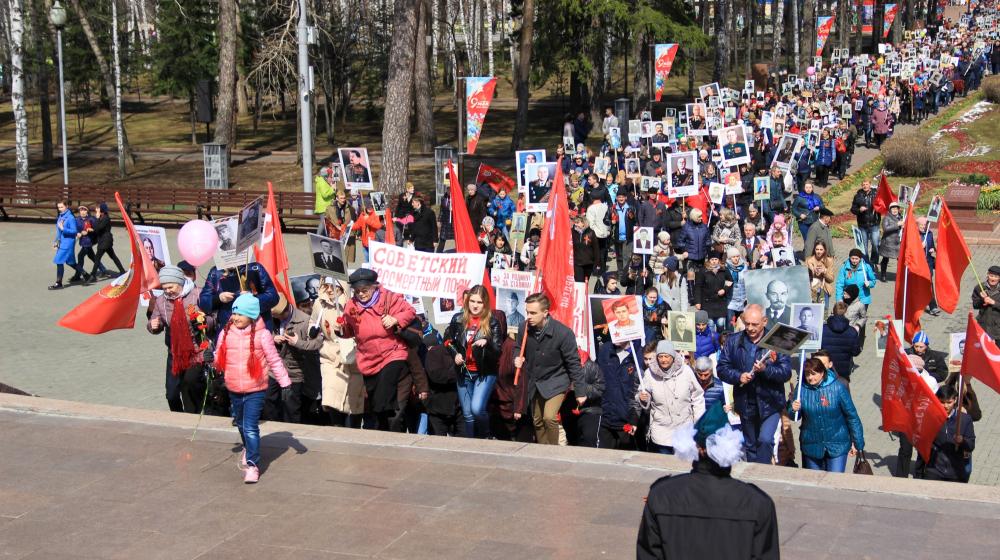 Томские коммунисты приняли участие в Параде Победы