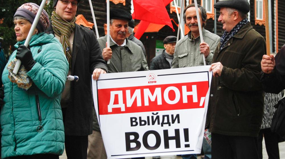 Томск. «Плати, работай, умирай – Нужна ли нам такая «стабильность»?»