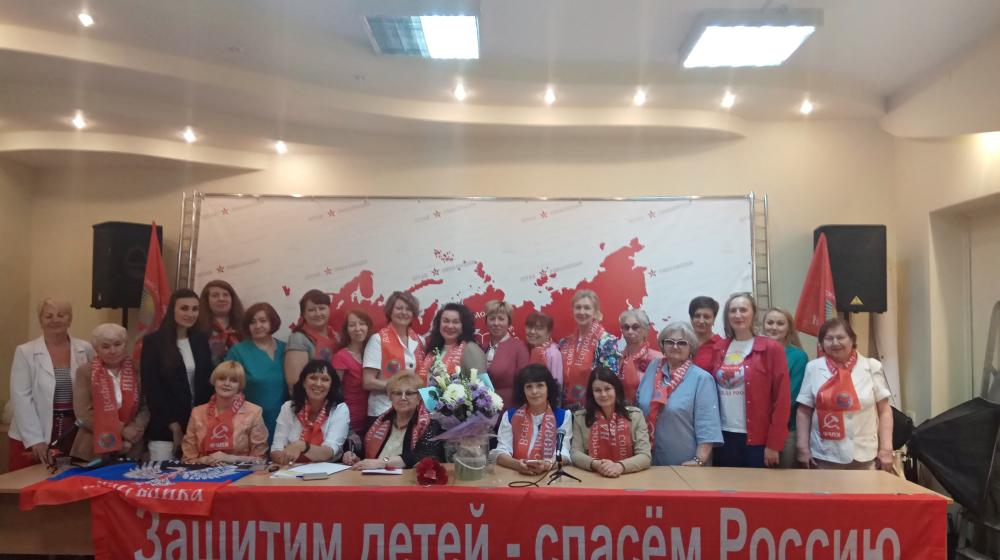 В Москве прошла конференция столичного регионального отделения Общероссийского общественного движения «Всероссийский Женский Союз - «Надежда России»