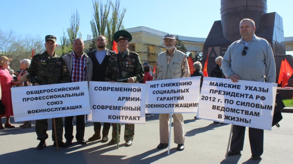 Сталинградские коммунисты встретили Первомай!