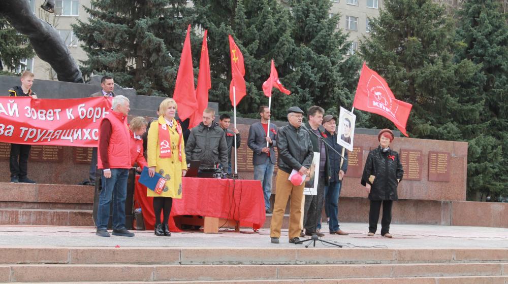 Красный Первомай в Костроме
