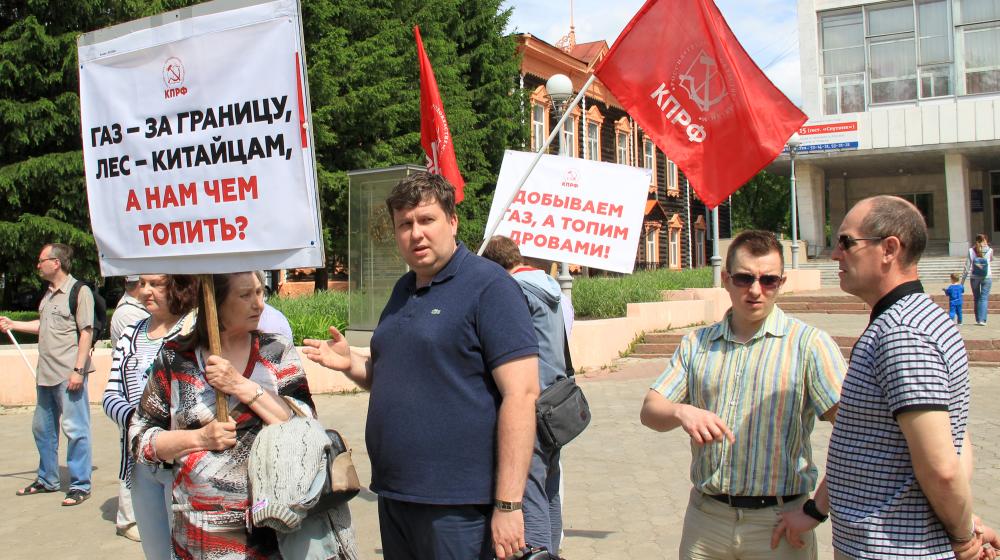 «Добываем газ, а топим дровами!». Активисты Томского горкома КПРФ и жители Лоскутово вышли на пикет