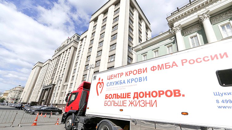 Депутат Государственной Думы Владимир Поздняков стал участником акции в поддержку донорства