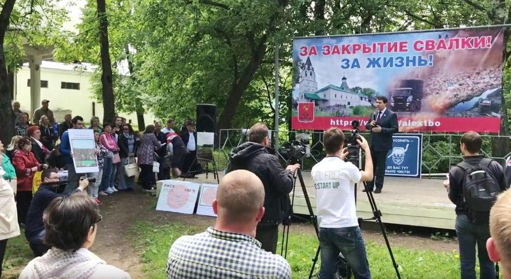 Олег Лебедев выступил на экологическом митинге во Владимирской области