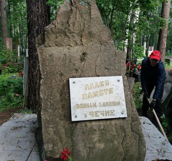 Новосибирская область. Заельцовские коммунисты провели субботник на Аллее героев