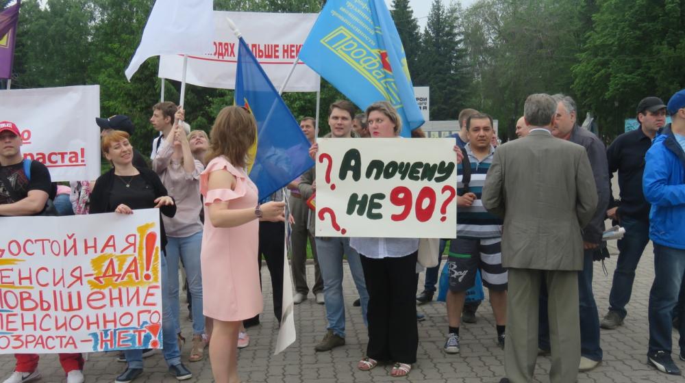 «Пенсионные удостоверения будем выдавать в морге»: в Новосибирске прошел пикет против повышения пенсионного возраста  