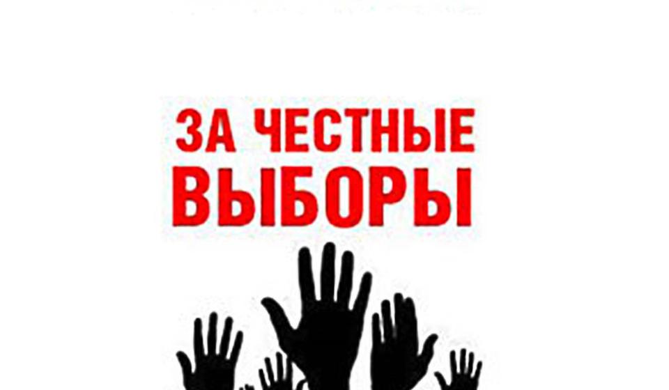 Коммунисты Крыма за честные и открытые выборы! 