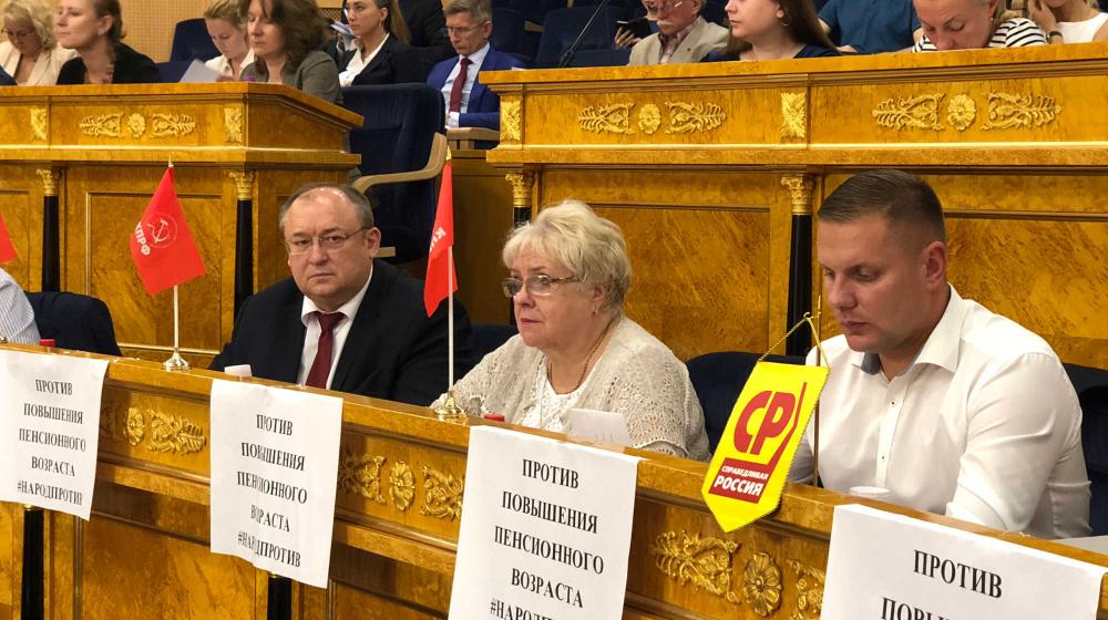 Ленинградская область. Флешмоб в областном парламенте