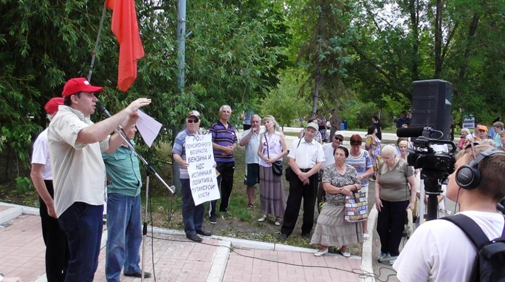 В Саратове прошёл митинг против повышения пенсионного возраста, роста цен и налогов