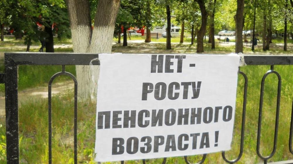  "Подорожал бензин - пересядем на танки!". Саратовские коммунисты проводят протестные пикеты 