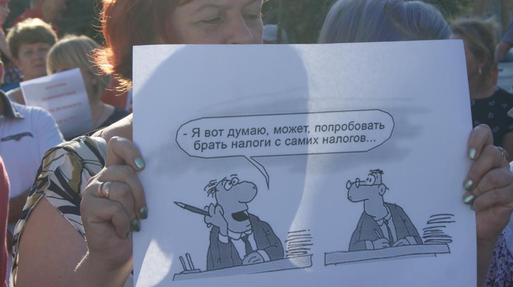 «В гробу мы увидим эту пенсию!» Кировчане вышли на массовую акцию протеста против пенсионной реформы