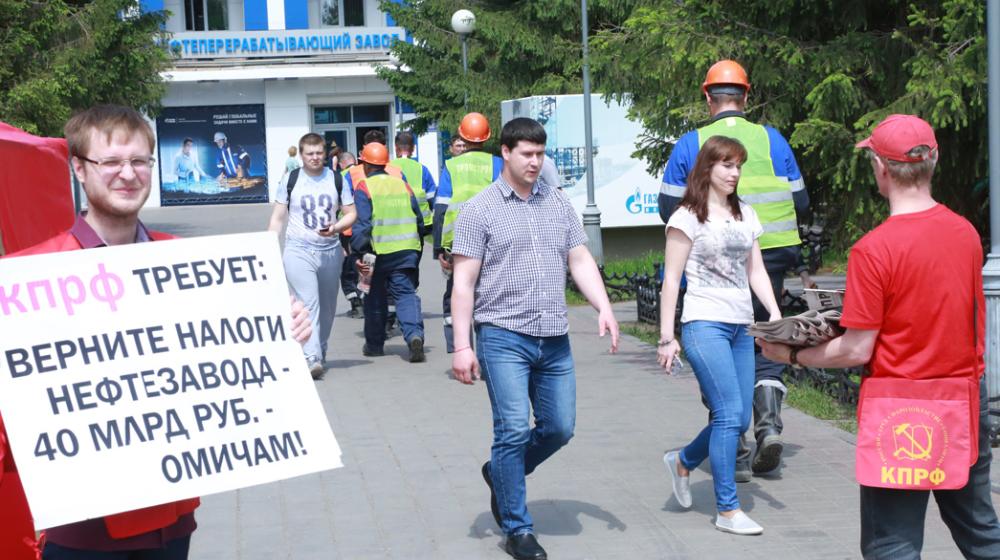 В Омске стартовала серия акций КПРФ против завышенных цен на топливо