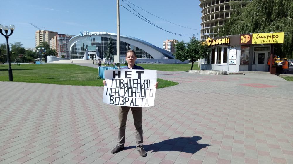 В Тамбове коммунисты и комсомольцы проводят акции протеста против повышения пенсионного возраста