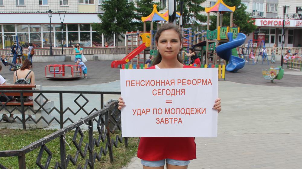 Республика Коми. В Сыктывкаре прошел одиночный пикет против пенсионной реформы