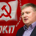 Заявление Центрального Комитета Коммунистической партии Республики Южная Осетия в связи с задержанием лидера коммунистов Приднестровья Олега Хоржана