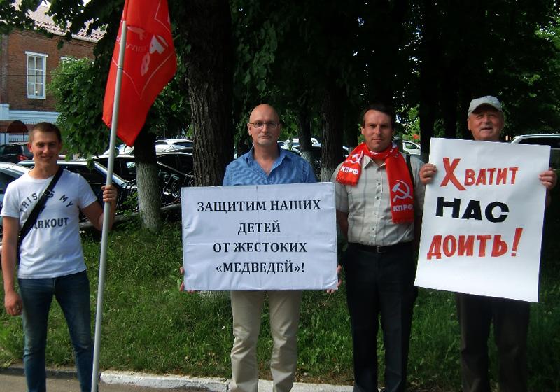 У здания Ивановской областной думы состоялся пикет против повышения пенсионного возраста