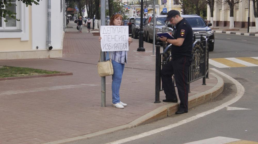 Ярославцы вышли на одиночные пикеты против повышения пенсионного возраста