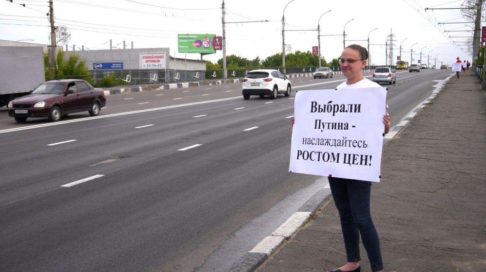 Липецк. Долой повышение цен!