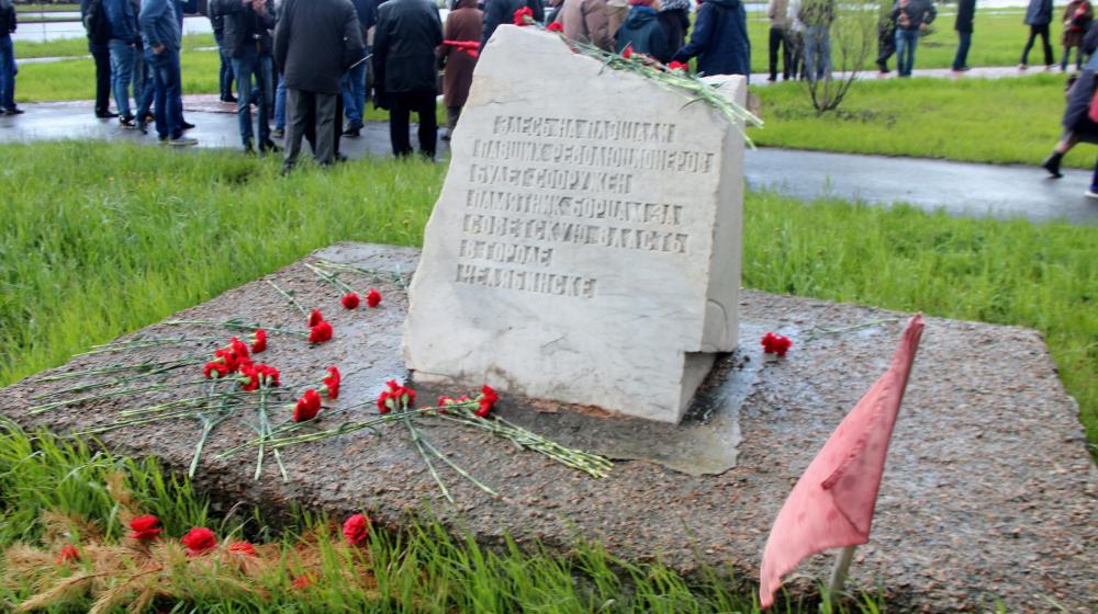 Коммунисты провели пикет в день 100-летия расправы над борцами за Советскую власть в Челябинске