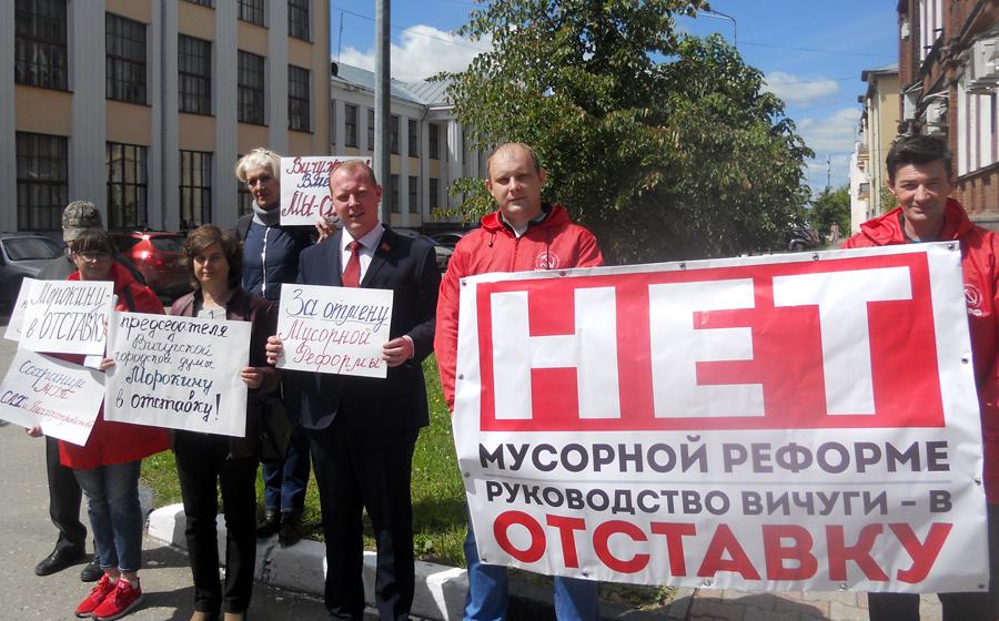 Ивановский обком КПРФ и Вичугский НАРОДНЫЙ СОВЕТ провели совместный пикет возле здания правительства области