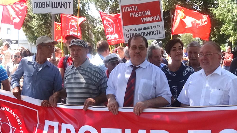 Курские коммунисты выступили против повышения пенсионного возраста