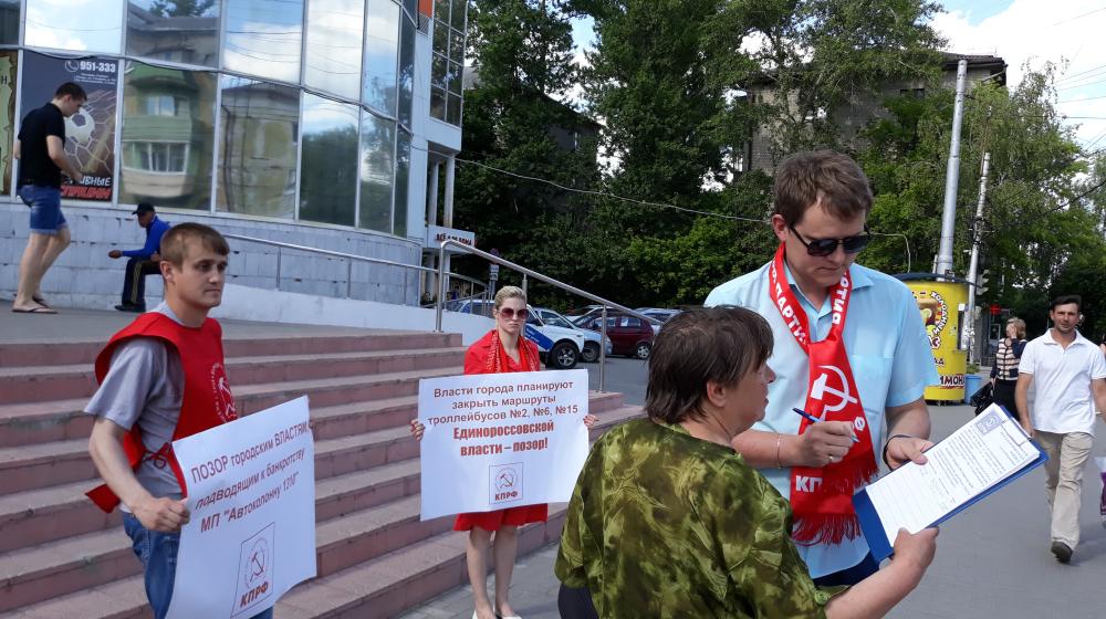 Коммунисты Рязани активно включились в протестную борьбу против повышения пенсионного возраста