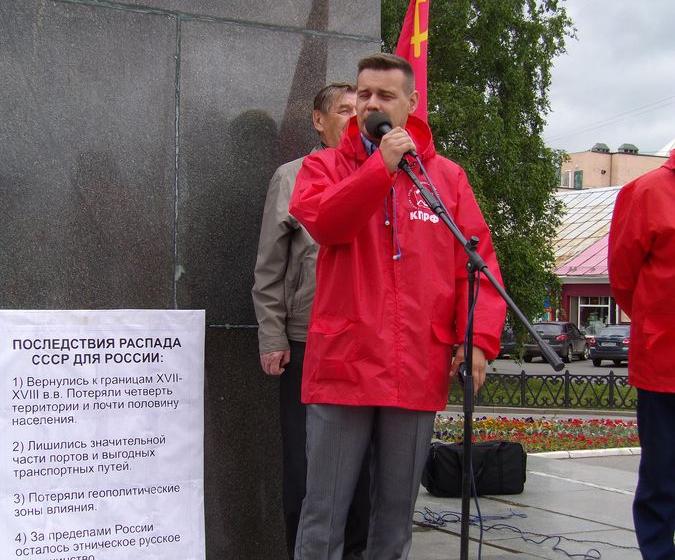 Митинг в Вологде: «Нет» антинародному курсу!